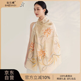 宝石蝶真丝丝巾女100%桑蚕丝旗袍披肩围巾女妈妈生日礼物女礼盒/浅夏1