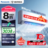 松下空调挂机大1匹滢风3代新一级能效省电 变频冷暖 原装压缩机 20倍纳诺怡除菌自清洁 CS-ZY26K410Q