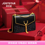 欧时纳（JUST STAR）包包女款2025新款轻奢侈小方包高级感单肩斜挎包七夕情人节礼物女
