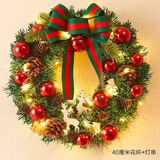多美忆圣诞节装饰品圣诞花环圣诞树场景布置挂藤花环40CM小鹿花环含灯