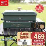 利仁（Liven） 户外便携式燃气家用烧烤炉野炊烤肉锅烤串卡式炉烤肉机自助烧烤炉子自驾游装备野炊火锅烧烤炉具 【涮/煮/蒸/烤】G-32/ 2层