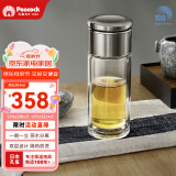 孔雀（Peacock）双层玻璃杯耐高温茶杯茶水分离杯高硼硅杯子男士泡茶杯-PCB-B03S PCB-300ml