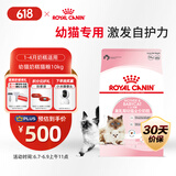 皇家皇家幼猫奶糕 幼猫猫粮 BK34 通用粮 1-4月 10KG