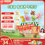 爷爷的农场0添加儿童无糖棒棒糖混合口味6支卡通糖果儿童零食48g 