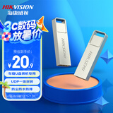 海康威视（HIKVISION）64GB USB2.0 金属U盘X301刀锋银色 一体封装防尘防水 电脑车载投标高速优盘系统盘