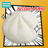 NITORI宜得利家居 舒柔抱枕靠枕毛绒靠垫沙发抱枕包子香蕉饺子 肉包