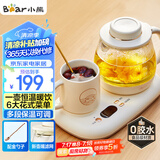 小熊（Bear）迷你养生壶 办公室烧水壶电水壶煮茶壶 保温杯垫多功能花茶壶煮水壶0.8升 YSH-D08D3
