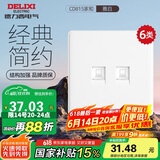 德力西（DELIXI）开关插座面板 CD815系列 二位八芯网络电脑插座（六类） 