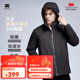 天石春秋3M新雪丽棉棉服男士外套短款连帽户外运动中间层薄夹克V160 黑色 连帽款 S （165/88A）