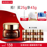 丸美（MARUBI） 丸美眼霜 巧克力丝滑眼乳霜25g 补水保湿滋润淡纹修护眼部护肤品