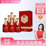 五粮液股份 福喜迎门 百福 浓香型白酒 52度 500mL*6瓶整箱装父亲节礼物