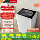 松下（Panasonic）波轮洗衣机全自动10公斤大容量  抗菌除螨羽绒羊毛洗智能内衣洗衣机XQB100-Q17CR以旧换新国家补贴
