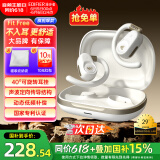 漫步者（EDIFIER）飞兔FitFree开放式 挂耳式蓝牙耳机无线运动跑步低延迟轻奢音乐游戏运动学生长续航适用于苹果安卓 星耀白【40°可调节耳挂】