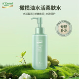 安安金纯A'Gensn 橄榄油水活柔肤水 150ml 娇嫩焕采 水活盈润