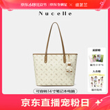 纽芝兰（NUCELLE）沈月同款飞马大容量托特包包女式2025新款单肩通勤大包生日礼物