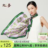 丝界重磅真丝丝巾女素绉缎100%桑蚕丝大方巾时尚印花披肩礼盒装