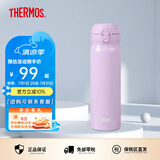 膳魔师（THERMOS）保温杯男女不锈钢水杯子大容量保冷防漏弹盖学生520礼物JNL系列 亮紫色(502-GPP)500ml 500ml