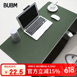 BUBM 鼠标垫小号办公室桌垫笔记本电脑垫键盘垫办公写字台桌垫游戏家用垫子防水支持定制 70*35cm 墨绿色
