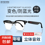 蓝牙眼镜耳机智能眼镜一体式无线近视多功能定向音频偏光太阳眼镜墨镜黑科技高端镜框男女款 高配蓝牙眼镜半框【防蓝光镜片】