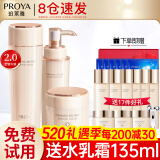 珀莱雅（PROYA）水乳套装抗皱提拉护肤品化妆品套装护肤礼盒全套官网旗舰直卖款 7:滋润三件套【水+乳+面霜】