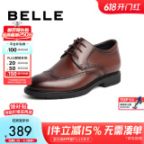 百丽布洛克正装皮鞋男鞋增高大码德比鞋商务皮鞋10822CM8【预售】 棕色-布洛克增高款 42 (260mm)