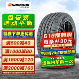 韩泰轮胎 H452 215/60R16 95V 雅阁凯美瑞奥德赛帕萨特 全新汽车轮胎