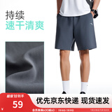 安踏速干裤丨短裤男运动裤2025夏季休闲黑色五分裤送爸爸跑步健身裤 基础速干-男装灰7506-1 XL (男适合180)