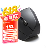 SANWA SUPPLY 人体工学垂直竖握无线鼠标 静音鼠标 办公游戏吃鸡 蓝光LED 多档DPI 6键 蓝牙5.0 静音 无接收器 黑色