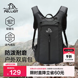 伯希和（Pelliot）户外登山包徒步背包男女骑行越野跑双肩运动包防水105025020灰黑
