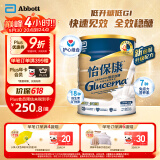 雅培（Abbott）怡保康 低升糖稳定血糖 中老年全营养配方粉 港版850g