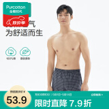全棉时代男士内裤纯棉春夏薄款透气男生阿罗裤平角裤纱布短裤底裤男 蓝底白格 （180/105）XL