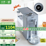 北鼎（Buydeem） 即热饮水机 家用速热式水机 桌面台式茶水机 办公室小型迷你智能饮水器 冲泡奶神器 节日送礼 【尼加拉蓝】S906|高清显屏|3L 即热型