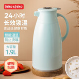 JEKO&JEKO保温壶家用热水瓶暖水壶大容量宿舍开水瓶数显 1.9L淡蓝色