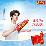王老吉凉茶天然植物饮料 1.5L*6 大瓶装清爽解腻新老包装【张凌赫同款】