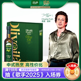 欧丽薇兰 Olivoila 食用油 橄榄油500MLx2 精选礼盒