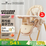 mommark宝宝餐椅婴幼儿吃饭座椅折叠可坐躺小孩儿童饭桌学坐椅家用0-6岁 【轻奢款】米P（抑菌垫/轻音轮）
