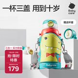 babycare儿童保温杯水杯水壶吸管杯大宝宝学饮杯316不锈钢三合一上学600ml