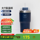 特百惠（Tupperware）大T保温杯660ml便携咖啡吸管杯大容量密封男女水杯子 夜海蓝