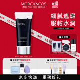 摩肯（MORCANCOS）韩国水润沁肤BB霜遮瑕保湿裸妆素颜霜不易脱妆专柜正品送礼物