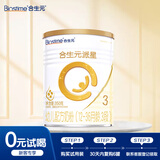 合生元（BIOSTIME）【官方直营】派星幼儿进口配方奶粉3段 新国标350g