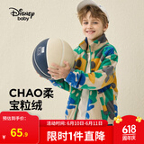 迪士尼（Disney）童装儿童摇粒绒外套2025年春秋新款男女童宝宝双面抓绒上衣 色块米奇-男童 160