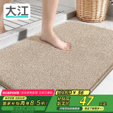 大江地垫浴室脚垫卫生间吸水地垫厕所门口防滑60x90cm
