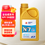 高德润达机油全合成机油 汽车保养汽机油润滑油 N7系列 SN级 5w-40  1L 