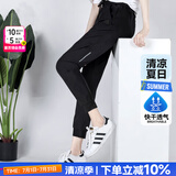 阿迪达斯（adidas） 女裤运动裤 25夏新款跑步训练薄款梭织裤子冰丝快干透气休闲长裤 单层束脚/反光细节/主推款 S 【160建议体重95-110斤】
