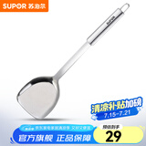 苏泊尔（SUPOR） 不锈钢铲勺中式铲子金属锅铲家用烹饪钢铲 KT01C2