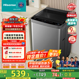 海信（Hisense）波轮洗衣机全自动 10.5公斤大容量波轮健康租房智能洗金属机身一级能效HB105DC59以旧换新国家补贴