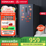 康佳（KONKA）161升一级能效风冷家用立式冷藏冷冻柜抽屉式冷柜小冰柜家用小冰箱BG161WELS国家补贴