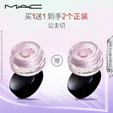 M.A.C【采销直播间专属】魅可mac焦点持久眼彩霜#43公主切 效期26/11