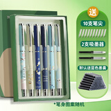 英雄【学生必备】 钢笔10支装小学生开学用卡通正姿练字书写书法男女生儿童套装钢笔 6支男孩装(金属)-送五十支墨囊 0.38mm  官方标配 暗尖  蓝色墨囊