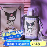 杯具熊（BEDDYBEAR）儿童保温杯带吸管双盖两用儿童水杯316不锈钢学生杯子600ml酷洛米